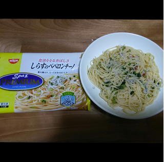 普通のペペロンチーノ 日清食品冷凍 スパ王プレミアム しらすのペペロンチーノ のクチコミ 評価 レビュアーさん もぐナビ 普通のペペロンチーノ 日清食品冷凍 スパ王プレミアム しらすのペペロンチーノ のクチコミ 評価 レビュアーさん もぐナビ