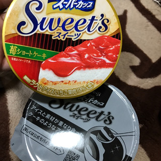 中評価 期待外れ 明治 エッセルスーパーカップ Sweet S 苺ショートケーキ のクチコミ 評価 Runa さん もぐナビ 中評価 期待外れ 明治 エッセルスーパーカップ Sweet S 苺ショートケーキ のクチコミ 評価 Runa さん もぐナビ