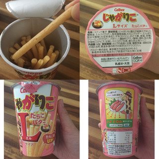 高評価 たらこ感アップ とな カルビー じゃがりこ たらこバター Lサイズ のクチコミ 評価 あんこloveさん もぐナビ