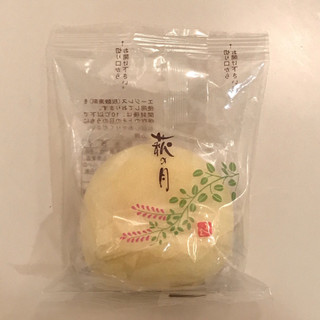 高評価 ふわふわカスタード 菓匠三全 萩の月 のクチコミ 評価 あろんさん もぐナビ 高評価 ふわふわカスタード 菓匠三全 萩の月 のクチコミ 評価 あろんさん もぐナビ