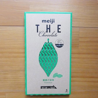 高評価 もしかして廃盤 明治 ザ チョコレート 魅惑の旨味ジャンドゥーヤ のクチコミ 評価 Emaさん もぐナビ 高評価 もしかして廃盤 明治 ザ チョコレート 魅惑の旨味ジャンドゥーヤ のクチコミ 評価 Emaさん もぐナビ