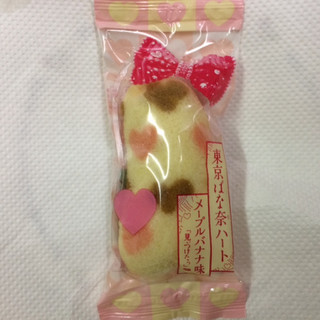 東京ばな奈 ハート メープルバナナ味 見ぃつけたっ のクチコミ 東京ばな奈 ハート メープルバナナ味 見ぃつけたっ のクチコミ
