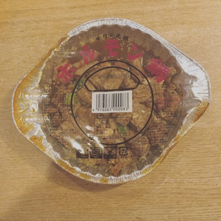 中評価 めちゃくちゃおいしい ナガラ食品 ホルモン鍋 のクチコミ 評価 ヘルシーさん もぐナビ 中評価 めちゃくちゃおいしい ナガラ食品 ホルモン鍋 のクチコミ 評価 ヘルシーさん もぐナビ