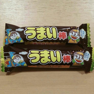 高評価 実は小さい やおきん うまい棒 チョコレート のクチコミ 評価 永遠の三十路さん もぐナビ 高評価 実は小さい やおきん うまい棒 チョコレート のクチコミ 評価 永遠の三十路さん もぐナビ