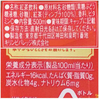 中評価 温めても美味しい Kirin 午後の紅茶 ストレートティー のクチコミ 評価 もみぃさん もぐナビ