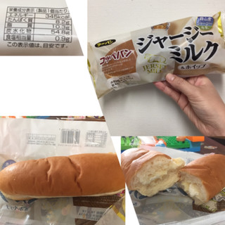 高評価 クリームが濃厚でクリーミー 蒜山産ジャージー牛乳 第一パン コッペパンジャージーミルク ホイップ のクチコミ 評価 あんこloveさん もぐナビ