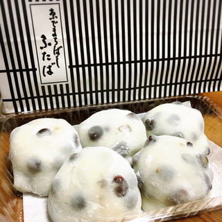 高評価 念願のふたばの豆餅 出町ふたば 名代豆餅 のクチコミ 評価 ちびころ丸さん もぐナビ