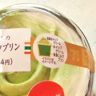 「セブン-イレブン ダブルクリームの宇治抹茶ミルクプリン」のクチコミ画像 by ビーピィさん