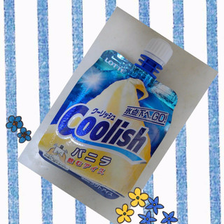 爽バニラをもみもみちゅうちゅう注意報 O ロッテ クーリッシュ バニラ のクチコミ 評価 レビュアーさん もぐナビ 爽バニラをもみもみちゅうちゅう注意報 O ロッテ クーリッシュ バニラ のクチコミ 評価 レビュアーさん もぐナビ