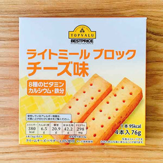 中評価 甘いチーズ味 トップバリュ ベストプライス 8種類のビタミン カルシウム 鉄分入り チーズ味 ブロック のクチコミ 評価 もみぃさん 食品クチコミサイト もぐナビ