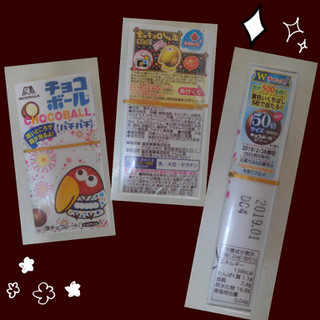 パチパチチリチリ線香花火ころころ O 森永製菓 チョコボール パチパチ のクチコミ 評価 レビュアーさん もぐナビ パチパチチリチリ線香花火ころころ O 森永製菓 チョコボール パチパチ のクチコミ 評価 レビュアーさん もぐナビ