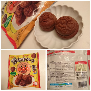 高評価 勝手に購入 明治 それいけ アンパンマン もっちりプチホットケーキ ミルクチョコ味 のクチコミ 評価 Maa しばらく不在さん もぐナビ 高評価 勝手に購入 明治 それいけ アンパンマン もっちりプチホットケーキ ミルクチョコ味 のクチコミ 評価 Maa しばらく不在さん もぐナビ