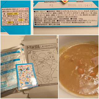 中評価 食べないんだよね 丸美屋 ドラえもん カレー ポーク 野菜甘口 のクチコミ 評価 Maa しばらく不在さん もぐナビ