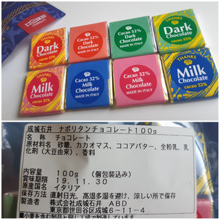 中評価 ローソン 成城石井 成城石井 ナポリタンチョコレート のクチコミ 評価 Maa しばらく不在さん もぐナビ