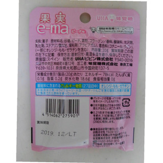 人工的１００ きゅんとピンクレディー ェ Uha味覚糖 果実e Ma ピーチ味 のクチコミ 評価 あんしぇろーずdeまんまるちょこさん もぐナビ