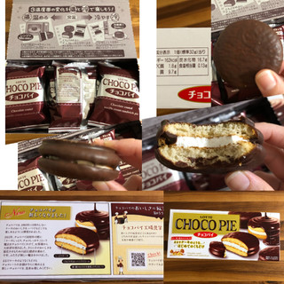 高評価 若干小さくなった ロッテ チョコパイ のクチコミ 評価 あんこloveさん もぐナビ 高評価 若干小さくなった ロッテ チョコパイ のクチコミ 評価 あんこloveさん もぐナビ