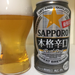 高評価 辛口だけど苦くない ビールのようなクオリティ サッポロ 本格辛口 のクチコミ 評価 ショー By ビールに乾杯さん もぐナビ