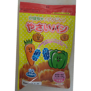 野菜パンマックスバリュにもありました 産休中ワーママきぃのつぶやき日記