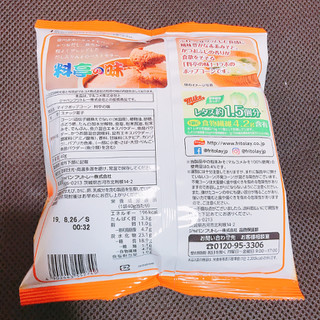 「フリトレー マイクポップコーン 料亭の味 袋40g」のクチコミ画像 by ゆかしさん