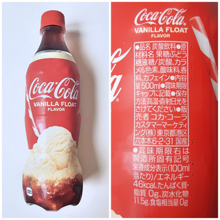 中評価 ほんのりバニラ コカ コーラ コカ コーラ バニラフロートフレーバー のクチコミ 評価 Maa しばらく不在さん もぐナビ