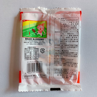 「フジパン スナックサンド スクランブルエッグ 袋2個」のクチコミ画像 by ゆかしさん