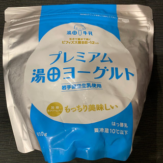 高評価 もっと手に入りやすければ 湯田牛乳 プレミアム 湯田ヨーグルト もったり濃厚 加糖生クリームいり のクチコミ 評価 れんちゃんママさん もぐナビ