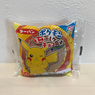 高評価 冷凍でケーキ 第一パン ポケモンミニ蒸しケーキ チョコ カルシウム入り のクチコミ 評価 レビュアーさん もぐナビ 高評価 冷凍でケーキ 第一パン ポケモンミニ蒸しケーキ チョコ カルシウム入り のクチコミ 評価 レビュアーさん もぐナビ