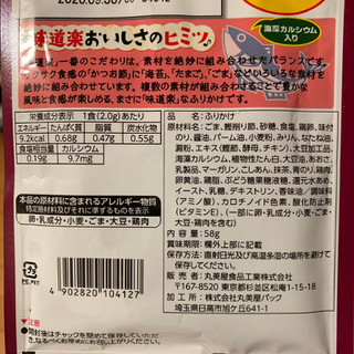 「丸美屋 味道楽 大袋 袋58g」のクチコミ画像 by ありやまさん