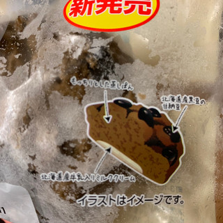 高評価 罪悪感のないケーキ ローソン ほうじ茶とミルクの蒸しぱん のクチコミ 評価 ありやまさん もぐナビ