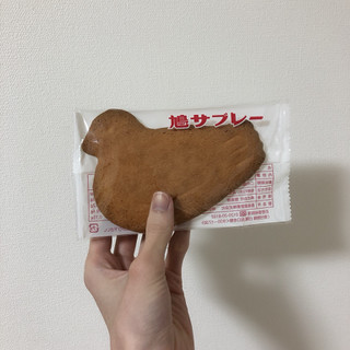 中評価 ザクザクで食べ応え 豊島屋 鳩サブレー のクチコミ 評価 ヘルシーさん もぐナビ