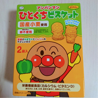 高評価 お野菜の甘み感じるビスケット 不二家 アンパンマンひとくちビスケット のクチコミ 評価 ぺりちゃんさん もぐナビ 高評価 お野菜の甘み感じるビスケット 不二家 アンパンマンひとくちビスケット のクチコミ 評価 ぺりちゃんさん もぐナビ