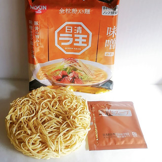 高評価 まるで生麺 全粒粉入りのノンフライ麺がもちもちして美味しいです 日清食品 日清ラ王 味噌 のクチコミ 評価 ミヌゥさん もぐナビ