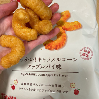 高評価 衝撃のウマさ まるでアップルパイ ローソン ローソンセレクト でっかい キャラメルコーン のクチコミ 評価 もぐミさん もぐナビ 高評価 衝撃のウマさ まるでアップルパイ ローソン ローソンセレクト でっかい キャラメルコーン のクチコミ 評価 もぐミさん もぐナビ