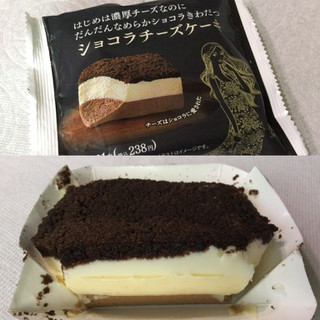 高評価 ショコラチーズケーキ ファミリーマート ショコラチーズケーキ のクチコミ 評価 祐也ちくわさん もぐナビ