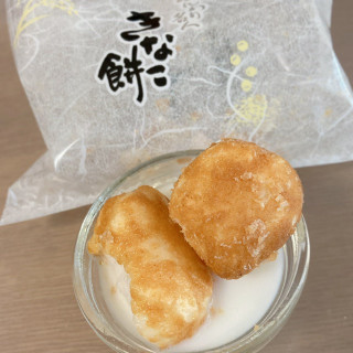 高評価 ふかふか きなこ好きさんぜひ 越後製菓 ふんわり名人 きなこ餅 大入 のクチコミ 評価 もぐミさん もぐナビ 高評価 ふかふか きなこ好きさんぜひ 越後製菓 ふんわり名人 きなこ餅 大入 のクチコミ 評価 もぐミさん もぐナビ