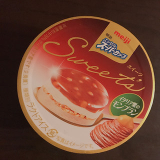 中評価 ちょっと大人向けのデザートアイス 明治 エッセル スーパーカップsweet S イタリア栗のモンブラン のクチコミ 評価 おもちまるさん もぐナビ 中評価 ちょっと大人向けのデザートアイス 明治 エッセル スーパーカップsweet S イタリア栗のモンブラン のクチコミ 評価 おもちまるさん もぐナビ