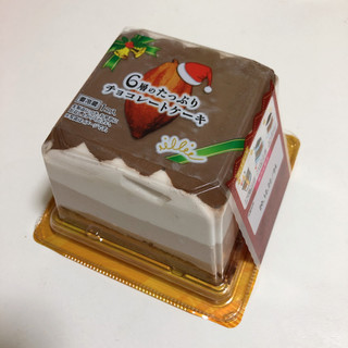 「オランジェ 6層のたっぷりチョコレートケーキ パック1個」のクチコミ画像 by ヘルシーさん
