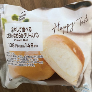 中評価 中のクリーム美味しい ファミリーマート 冷やして食べるこだわりなめらかクリームパン のクチコミ 評価 シロゴマさん もぐナビ