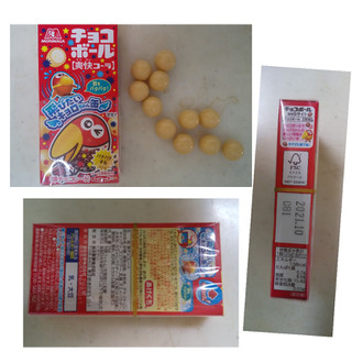 パチパチちりちり弾けるころころ花火 ェ 森永製菓 チョコボール 爽快コーラ のクチコミ 評価 あんしぇろーずdeまんまるちょこ さん もぐナビ パチパチちりちり弾けるころころ花火 ェ 森永製菓 チョコボール 爽快コーラ のクチコミ 評価 あんしぇろーずdeまんまるちょこ さん もぐナビ