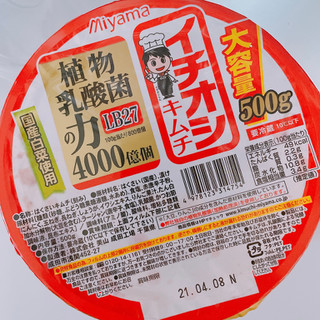 「美山 イチオシ 焼肉屋の味キムチ カップ330g」のクチコミ画像 by ぺりちゃんさん