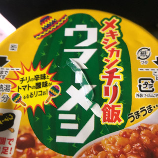 高評価 メキシカンもチリも行ったことないのでわからないけど 日清食品 日清ウマーメシ メキシカンチリ飯 のクチコミ 評価 おかゆんさん もぐナビ