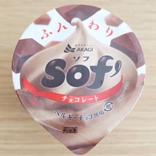 「赤城 Sof’ チョコレート カップ150ml」のクチコミ画像 by Yulikaさん