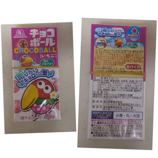 まんまるころころでろでろぶろっく ェ 森永製菓 チョコボール いちご のクチコミ 評価 あんしぇろーずdeまんまるちょこ さん もぐナビ