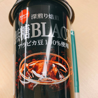 「スジャータ 無糖ブラック カップ250ml」のクチコミ画像 by かみこっぷさん