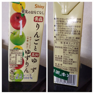 中評価 ゆずりん ゆずとりんごは相性抜群 シャイニー りんごとゆず ゆずりん のクチコミ 評価 Minorinりん さん もぐナビ 中評価 ゆずりん ゆずとりんごは相性抜群 シャイニー りんごとゆず ゆずりん のクチコミ 評価 Minorinりん さん もぐナビ