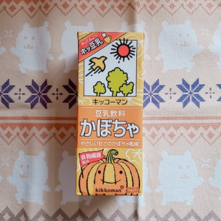 「キッコーマン 豆乳飲料 かぼちゃ パック200ml」のクチコミ画像 by ひよどっとさん