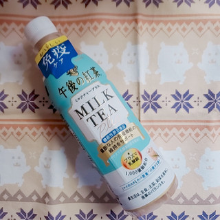 高評価 飲みやすいミルクティー Kirin 午後の紅茶 ミルクティー プラス のクチコミ 評価 ひよどっとさん もぐナビ 高評価 飲みやすいミルクティー Kirin 午後の紅茶 ミルクティー プラス のクチコミ 評価 ひよどっとさん もぐナビ