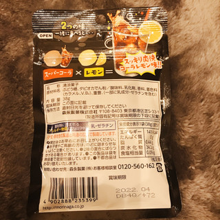 シュワっとラムネ 森永製菓 大粒ラムネ スーパーコーラ レモン のクチコミ 評価 レビュアーさん もぐナビ シュワっとラムネ 森永製菓 大粒ラムネ スーパーコーラ レモン のクチコミ 評価 レビュアーさん もぐナビ