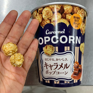 高評価 100円でこの味なら満足 クリート キャラメルポップコーン のクチコミ 評価 きりみちゃんさん もぐナビ