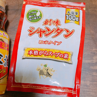 「創味食品 創味シャンタン 粉末タイプ 袋50g」のクチコミ画像 by ぺりちゃんさん